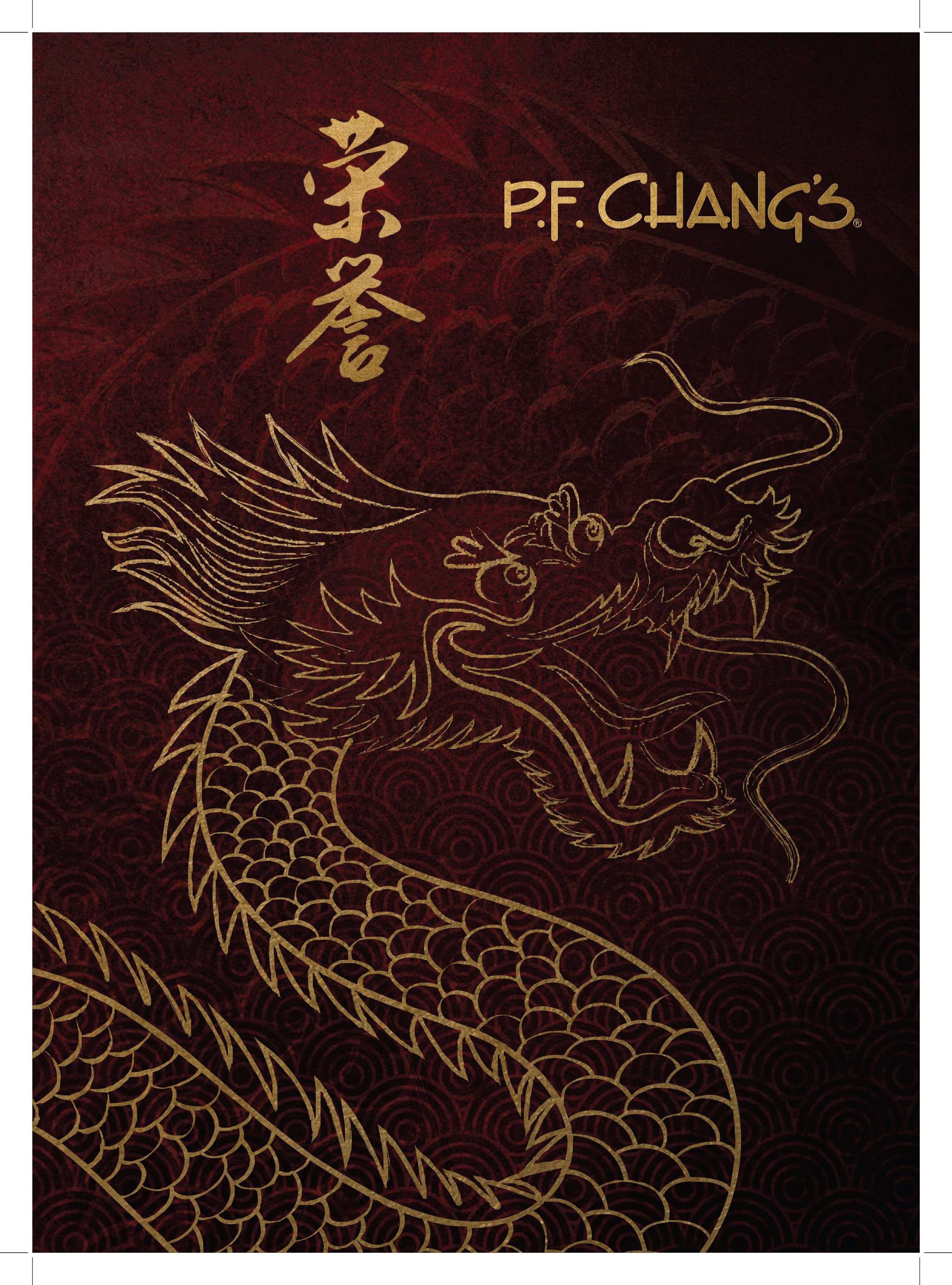 P.F. Chang's HLP Galleria